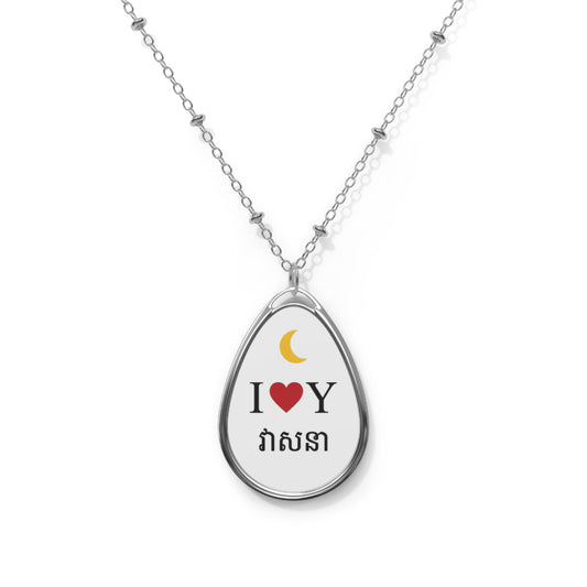I  Y Oval Necklace — Khmer Script Teardrop Pendant